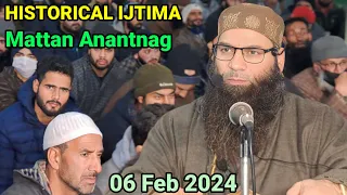 Mattan Anantnag Historical Ijtima || Molana Mushtaq Ahmad Veeri Sahab || 06 Feb 2024