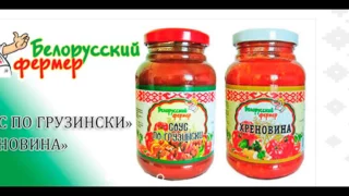 Белорусские продукты в Москве
