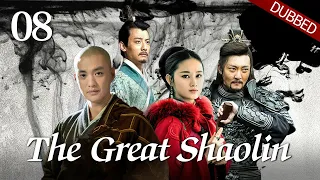 [English Dubbed] The Great Shaolin EP.08 Jianxiong suffers heartbreaking loss of his father