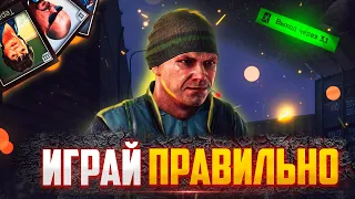 ПОДСКАЗКИ новичкам ТАРКОВА ● Tarkov ● ЕФТ ● Советы Тарков. СБЭУ