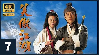 TVB Drama The Smiling, Proud Wanderer 4K 60FPS  7/43｜Jackie Lui  Fiona Leung｜TVB