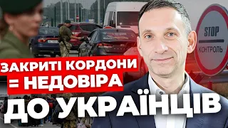 Ми переживаємо ганьбу не через війну, а через непрофесійне державне управління | ПОРТНИКОВ