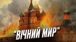 Документальний фільм про російський "мир", якого не існувало, та прірву між культурами України та РФ