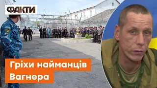 ▪️ Сповідь ВАГНЕРІВЦЯ. Що розповів полонений РОСІЙСЬКИЙ ЗЕК