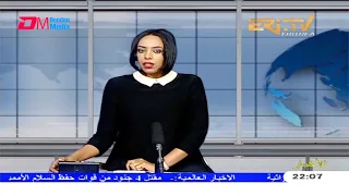 Arabic Evening News for April 4, 2021 - ERi-TV, Eritrea