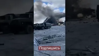 Гостомель под Киевом. В ангаре — сгоревший самолет «Мрия»
