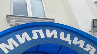 «Ніхто не ведае, што ты тут. Закінем цябе ў падвал». Міліцэйскае бязмежжа ў Століне | Милиция в РБ