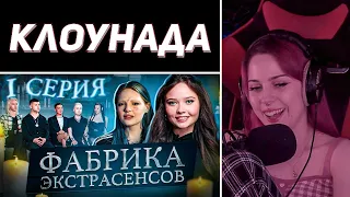 Лера Мидлер смотрит "ФАБРИКА ЭКСТРАСЕНСОВ. АННА ЕНИНА И ДАША КАПЛАН: 1 СЕРИЯ"