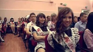 Школьный выпускной - 2012