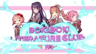 Doki Doki Literature Club || ПРОХОЖДЕНИЕ #1