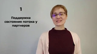 5 методов привлечения партнеров в МЛМ бизнес  Метод 1