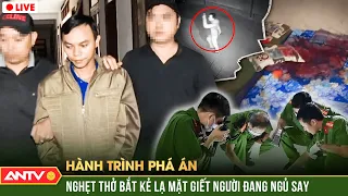 Hành trình phá án mới nhất ngày 23/12/2023 | ANTV