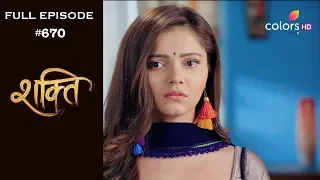 Shakti - 19th December 2018 - शक्ति - Full Episode