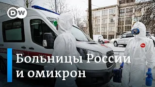 Россия движется к пику коронавируса - выдержит ли система здравоохранения?