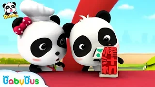 What's Wrong with Baby Panda's Juicer? | Cooking Pretend Play | Kids Cartoon | Learn Color | BabyBus