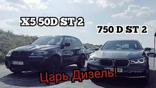 Царь Дизель!BMW X5 50D ST2 vs BMW 750D ST2. BMW 335 ST3 vs Porsche Panama 4 S ST 1 vs Tesla P 90D