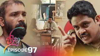 Jaanu | Episode 97 - (2023-07-07) | ITN