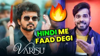 Varisu Trailer Hindi Review Reaction | Thalapathy Vijay, Rashmika mandanna, Varisu Hindi Trailer,