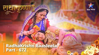 राधाकृष्ण || RadhaKrishn Raasleela Part - 672 | Gopiyon Ki Samasya Hal Huyi #starbharat