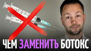 Как избавиться от морщин на лбу без ботокса