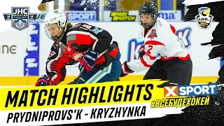 Junior Hockey Cup Приднепровск - Льдинка 14:3 | Лучшие моменты