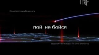 О ЧЁМ ПОЁТ СТРАНА - ВЫПУСК 68.