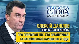 «Вони мені телефонують і говорять: "Мячеславович, ми не голосували"», – Олексій Данілов про нардепів