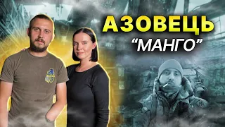 "росіяни забивали хлопців до смерті на допитах": боєць полку Азов МАНГО про жахіття полону