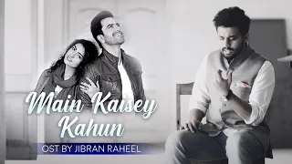 Jibran Raheel | Main Kaisey Kahun | Drama Serial OST