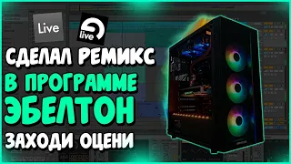 РЕМИКС ГОЛУБОЙ ВАГОН (МУЛЬТИК КРОКОДИЛ ГЕНА) ВСПОМНИМ ДЕТСТВО??? by Kyrgan Music