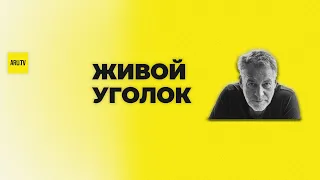 БОБ ДИЛАН: С ДНЁМ РОЖДЕНИЯ! - Артемий Троицкий