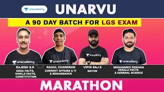 Marathon Session |  Unarvu 90 Day Batch For LGS Exam