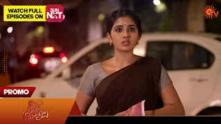 Next week in Singappenne - Promo |  06 November 2023 | Sun TV Serial | Tamil Serial