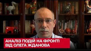 ⚡ Аналіз подій від Жданова: вивели з ладу аеропорт в Криму, з якого випускали ракети по Україні!