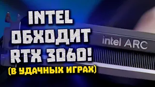 Мощь Intel в Arc A750, реф A770, конец майнинга, драйвера Radeon