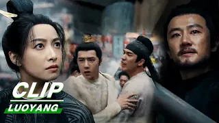 Clip: Wu Siyue Makes Her Bow | LUOYANG EP01 | 风起洛阳 | iQiyi