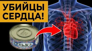 Мы сами ГРОБИМ своё сердце! 3 привычки, о которых нужно ЗАБЫТЬ!