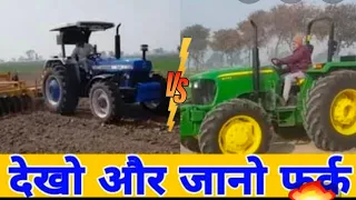 John Deere 5405 Gear Pro 4WD VS New Holland 5620 4WD Full Top Model दोनों की Full Detail Video