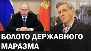 В 2021 году будет революция? Что может спасти Россию? / Невзоровские среды