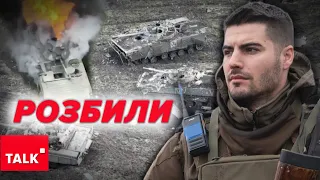 💥ВИБИЛИ ВОРОЖУ БРОНЮ. Далі ворог НЕ ПРОЙДЕ