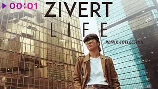 Zivert - Life | Remix Collection | EP | 2019