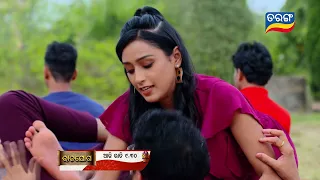 Rajayoga | 9th Feb 2024 | Episodic Promo-84 | Tarang TV | Tarang Plus