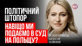 Скандал між Україною та Польщею. Доведеться все будувати заново – Оксана Юринець