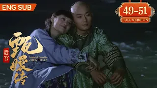 【Full Version】后宫甄嬛传 EP49-51丨⏩宫外有孕篇！甄嬛被果郡王的心意打动，二人终于定情！宫中安陵容为获专宠给皇帝熏香，皇帝竟直接病倒在她的床榻上 #甄嬛传 #孙俪 #engsub