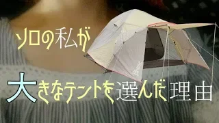 【0から始める女子ソロキャンプ】#14 雨の中の車中飯と　テントのお話♪