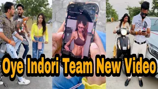 Oye Indori Team New Video | Oye Indori Tiktok | Oye Indori New Video | Oye Indori | Oye Indori Fc