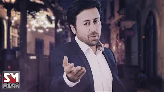 Shafiq Mureed - Mazal شفیق مرید - مزل OFFICIAL VIDEO