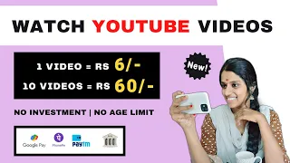 🤩 Watch YouTube Videos | Earn Rs 3000 | Online Part time job | No Investment Job | Frozenreel