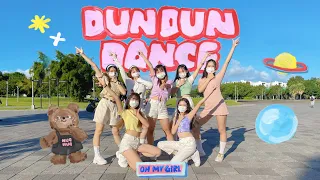 [ KPOP IN PUBLIC CHALLENGE ] OH MY GIRL - Dun Dun Dance | DANCE COVER By 95% From TAIWAN