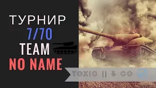 Последний герой. Турнир 7/70  / Часть 2 от 14.01.2018